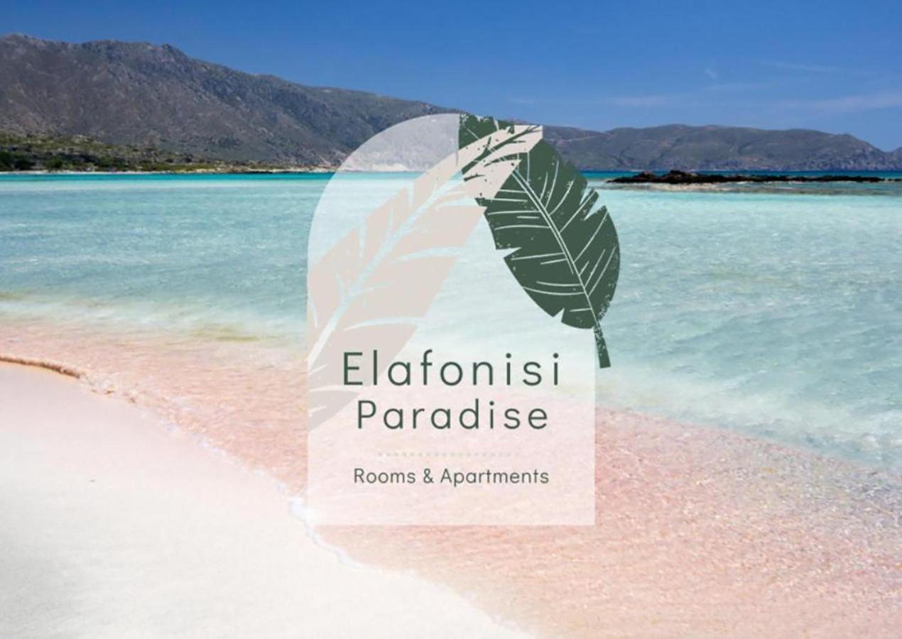 Elafonisi Paradise With Parking, Wifi, - Walking Distance To The Beach 外观 照片